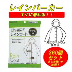 Áo mưa trẻ em Rain Coat for Kids_2