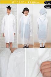 Áo mưa trẻ em Rain Coat for Kids_4