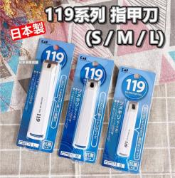 Bấm móng tay cao cấp KAI Type119 size L_4