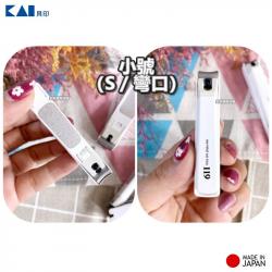 Bấm móng tay cao cấp KAI Type119 size S_8