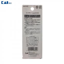 Bấm móng tay cao cấp KAI Type 003 size S_9