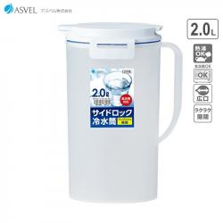 Bình nước nắp khóa Asvel Cool Square 2.0L (8036)_A