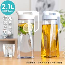 Bình nước nắp khóa Asvel Drink Vio 2.1L - Aqua_2