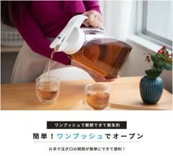 Bình nước nắp khóa Asvel Drink Vio 3.1L_3