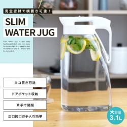 Bình nước nắp khóa Asvel Drink Vio 3.1L_4