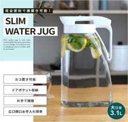 Bình nước nắp khóa Asvel Drink Vio 3.1L_2