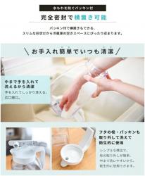 Bình nước nắp khóa Asvel Drink Vio 3.1L_11