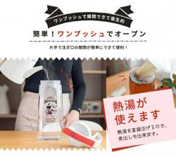 Bình nước nắp khóa Asvel Mickey's 2.1L_6