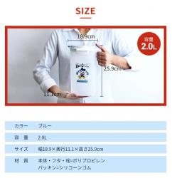 Bình nước nắp khóa Asvel Moutain Hike 2.0L_11