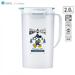 Bình nước nắp khóa Asvel Moutain Hike 2.0L_A