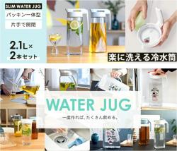 Bình nước nắp khóa Asvel Moutain Hike 2.0L_15