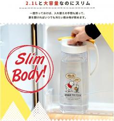 Bình nước nắp khóa Asvel Pooh 2.1L_6