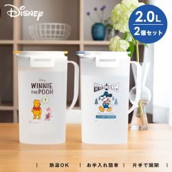 Bình nước nắp khóa Asvel Winnie The Pooh 2.0L_15