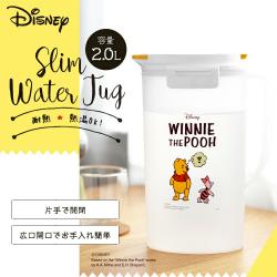 Bình nước nắp khóa Asvel Winnie The Pooh 2.0L_3