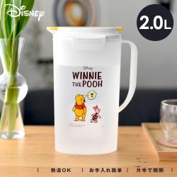 Bình nước nắp khóa Asvel Winnie The Pooh 2.0L_2