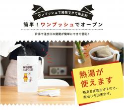 Bình nước nắp khóa Asvel Winnie The Pooh 2.0L_6