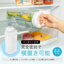 Bình nước nắp khóa xoáy vặn Asvel Drink Vio 2.2L_2