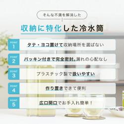 Bình nước nắp khóa xoáy vặn Asvel Drink Vio 2.2L_5