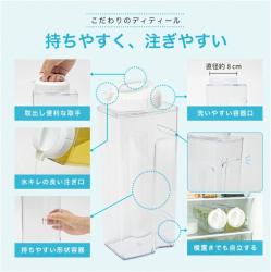 Bình nước nắp khóa xoáy vặn Asvel Drink Vio 2.2L_12