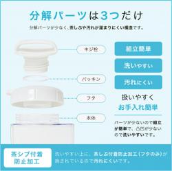 Bình nước nắp khóa xoáy vặn Asvel Drink Vio 2.2L_14