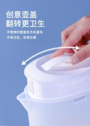 Bình nước Pearl Life Gourier 2 lít_3