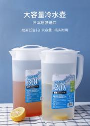 Bình nước Pearl Life Gourier 3 lít_8