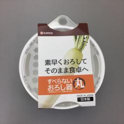 Dụng cụ bào sợi chống trượt Nakaya - Loại tròn_3