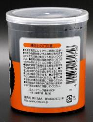 Hộp 150 tăm bông than hoạt tính kháng khuẩn đầu xoắn Ima Krasimo_11