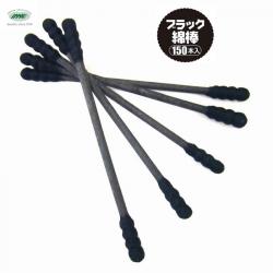 Hộp 150 tăm bông than hoạt tính kháng khuẩn đầu xoắn Ima Krasimo_9