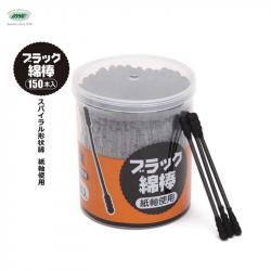 Hộp 150 tăm bông than hoạt tính kháng khuẩn đầu xoắn Ima Krasimo_A