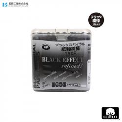 Hộp 180 chiếc tăm bông tai than hoạt tính_A