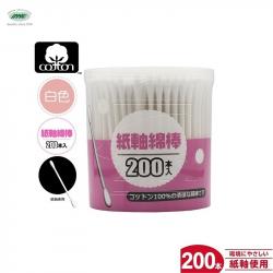 Hộp 200 tăm bông ngoáy tai kháng khuẩn Ima Krasimo_2