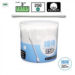 Hộp 200 tăm bông kháng khuẩn Ima Krasimo (57183)_2