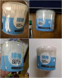 Hộp 200 tăm bông kháng khuẩn Ima Krasimo (57183)_7