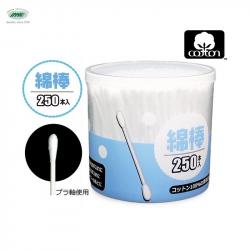 Hộp 200 tăm bông kháng khuẩn Ima Krasimo (57183)_3