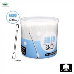 Hộp 200 tăm bông kháng khuẩn Ima Krasimo (57183)_A