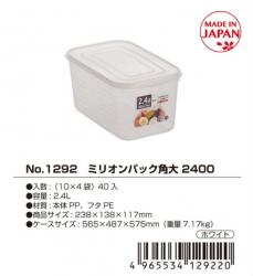 Hộp đựng thực phẩm Million Pack 2.4L - Trắng_4