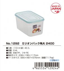 Hộp đựng thực phẩm Million Pack 2.4L - Xanh_4