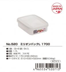 Hộp đựng thực phẩm Million Pack size L 1.7L - Trắng_7