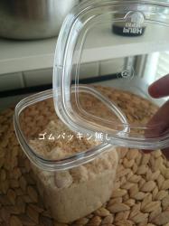 Hộp đựng thực phẩm Push Pot 700ml - Trắng trong_6