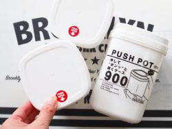 Hộp đựng thực phẩm Push Pot 900ml - Trắng sữa_4