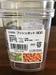 Hộp đựng thực phẩm Push Pot 900ml - Trắng trong_6