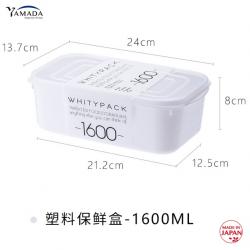 Hộp đựng thực phẩm Whity Pack 1600ml_2
