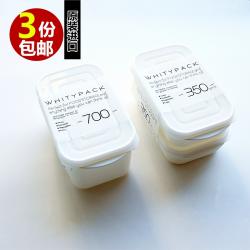 Hộp đựng thực phẩm Whity Pack 700ml_3