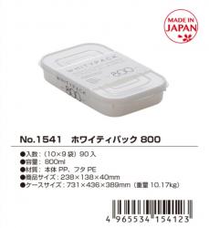 Hộp đựng thực phẩm Whity Pack 800ml_13