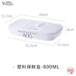 Hộp đựng thực phẩm Whity Pack 800ml_12
