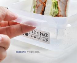 Hộp thực phẩm nắp mềm Million Pack 1.7L size L_4