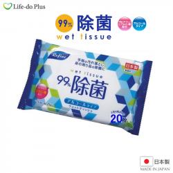 Khăn ướt khử trùng, không mùi Life-do.Plus 20 tờ - Có cồn_A