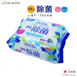 Khăn ướt khử trùng, không mùi Life-do.Plus 60 tờ x3 - Có cồn_A