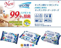 Khăn ướt khử trùng, không mùi Life-do.Plus 60 tờ x3 - Có cồn_5